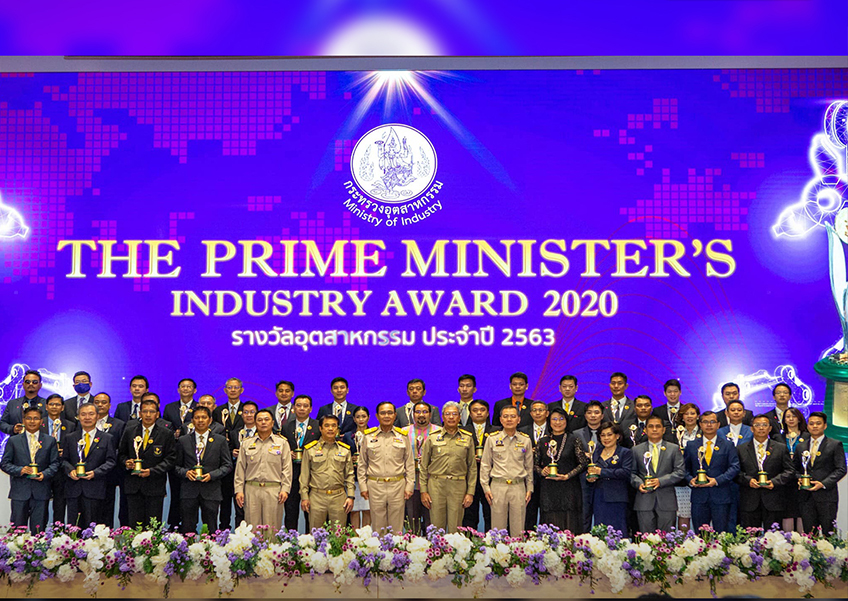ไร้ท์  รีแอคติเวชั่น  คว้ารางวัลอุตสากรรมขนาดกลางและขนาดย่อมดีเด่น The Prime Minister's Industry Award 2020